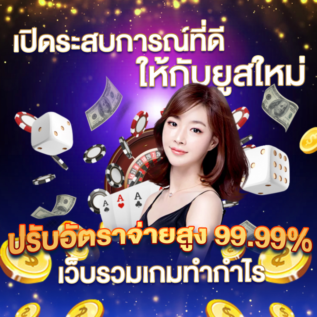 ทีเด็ดบอลวันนี้7m ศูนย์รวมแนวทางแม่นยำ ได้เงินเต็มๆ