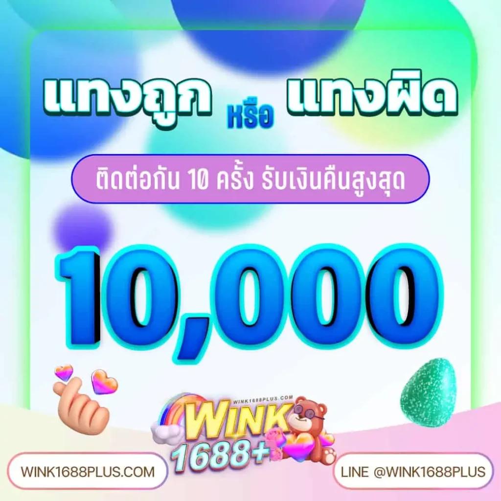 ที่เด็ดบอลวันนี้ เว็บคาสิโนออนไลน์อันดับหนึ่งในไทย ฝากถอนรวดเร็ว