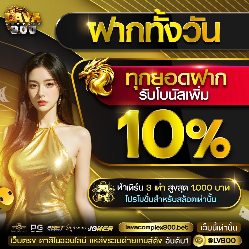 ทีเด็ดบอลวันนี้บ้านผลบอล เว็บเดิมพันบอลเน้นทำเงินจริงครบวงจร