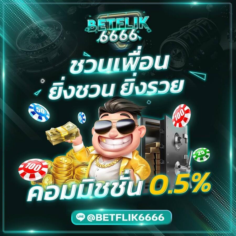 ทีเด็ดผลบอล คาสิโนออนไลน์อันดับหนึ่ง มั่นใจในการเดิมพันคุณภาพ