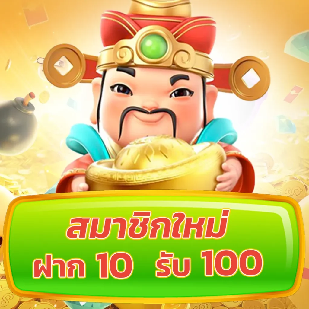 ที่เด็ดฟุตบอลวันนี้ คาสิโนออนไลน์ยอดนิยม แจกโบนัสมากมาย