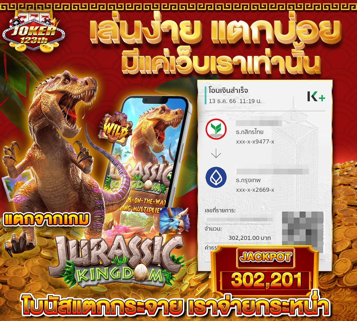 ทีเอสสกอ คาสิโนออนไลน์สุดฮิต เดิมพันง่าย จ่ายจริงทุกยูส