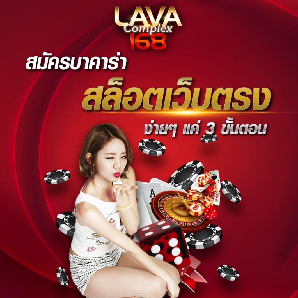 นึกถึงความสนุกกับ เว็บ n93 คาสิโนออนไลน์อันดับ1 ของไทย 2024