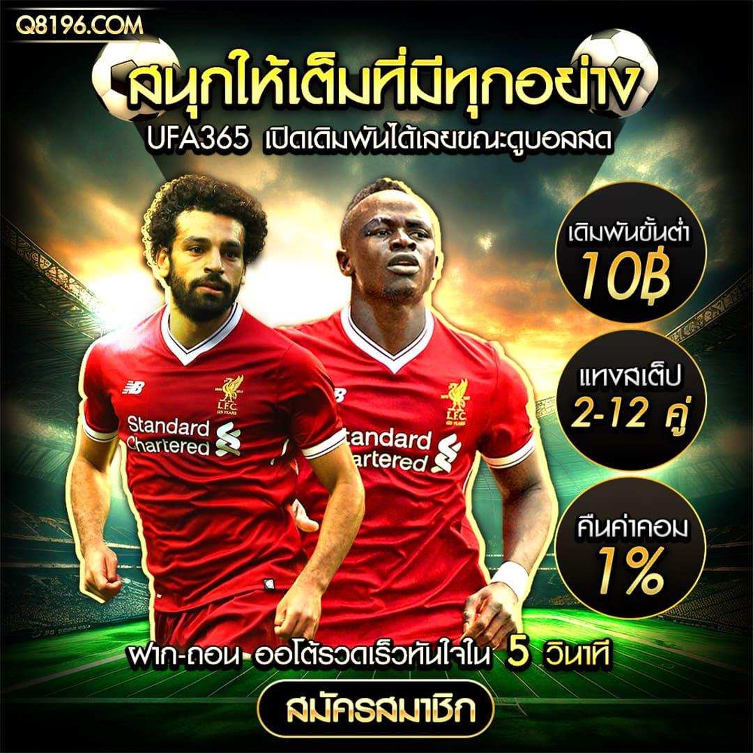 นกพลัส คาสิโนออนไลน์อันดับหนึ่งในไทย สมัครง่าย ระบบปลอดภัย