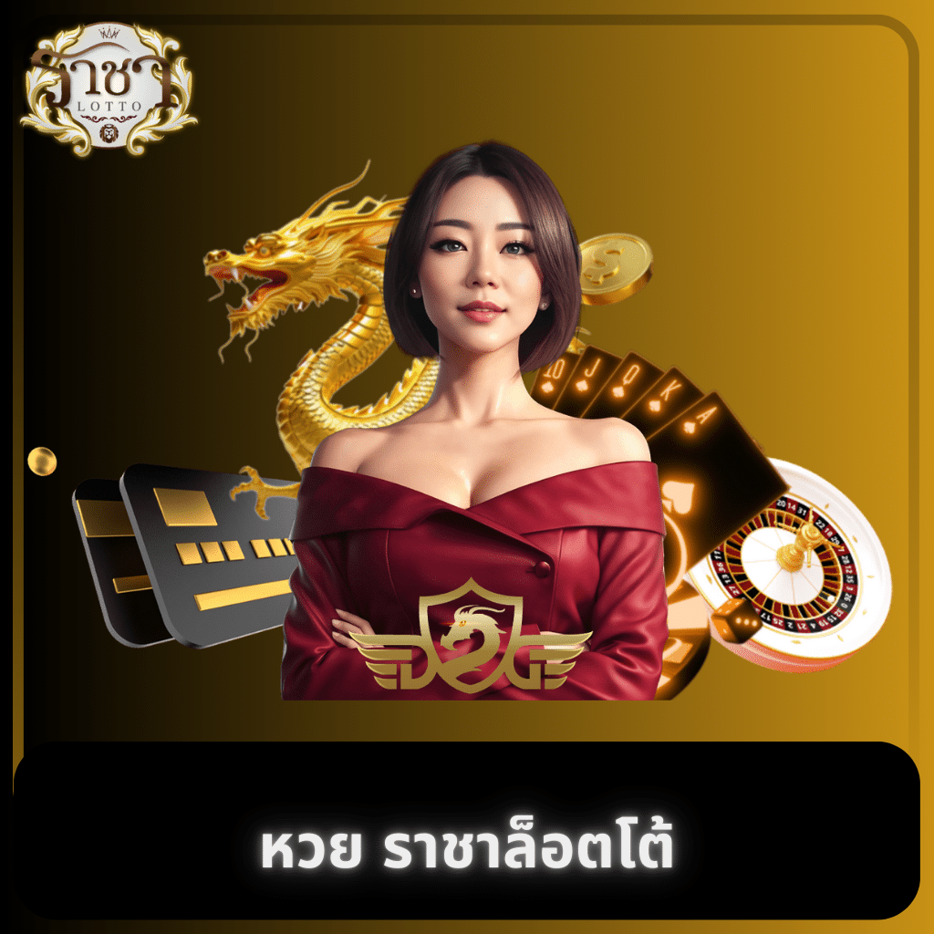 นรกสล็อตคาสิโนออนไลน์ ระบบใหม่ล่าสุด เล่นง่าย รับโปรโมชั่นแรง