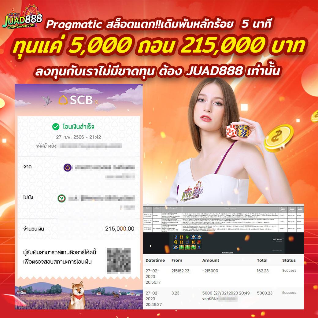 นำเสนอประสบการณ์ใหม่กับ ledbet789 คาสิโนครบวงจร เล่นง่าย จ่ายจริง