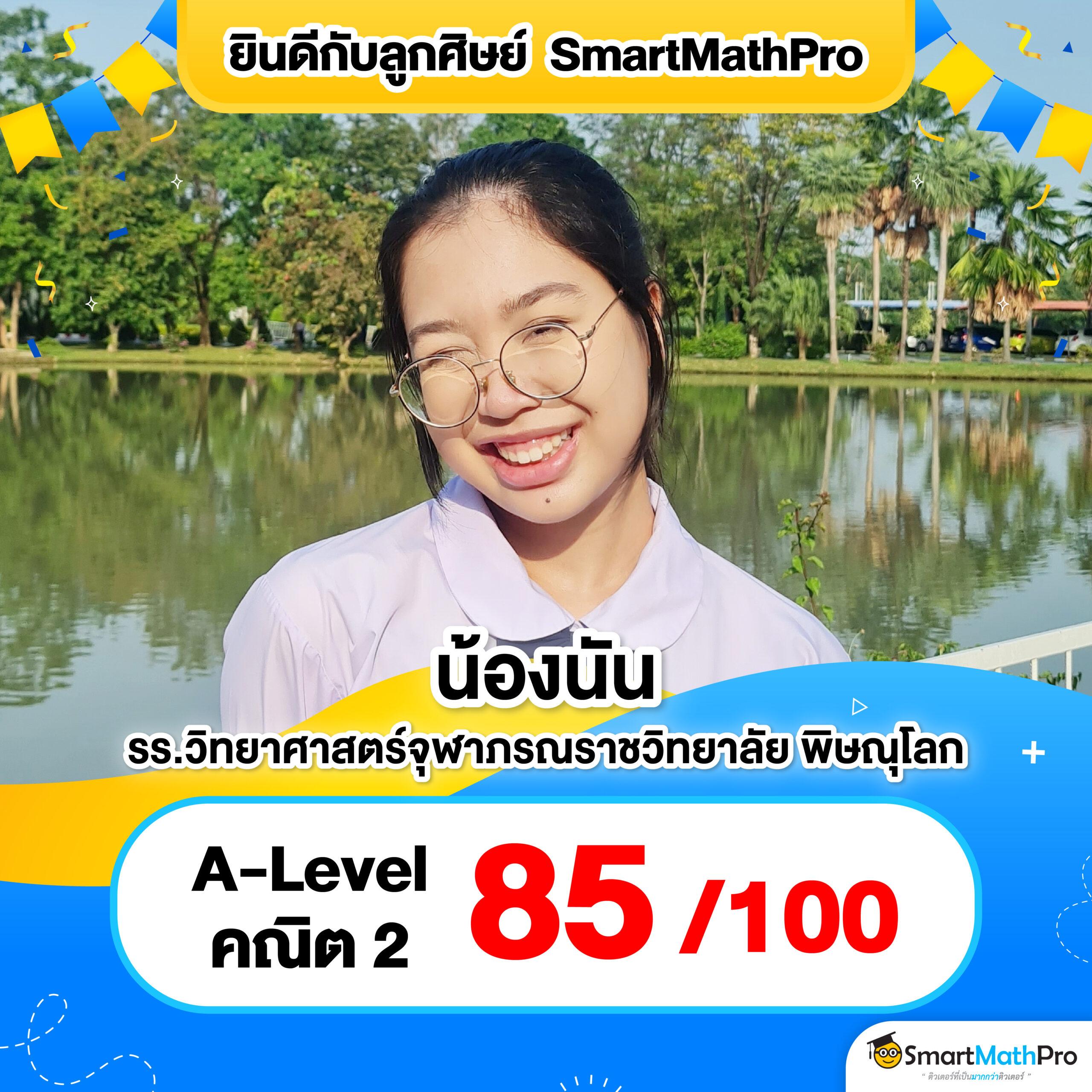 นีโม PG ค่ายเกมคาสิโนออนไลน์ยอดนิยม เล่นง่าย รวยไว