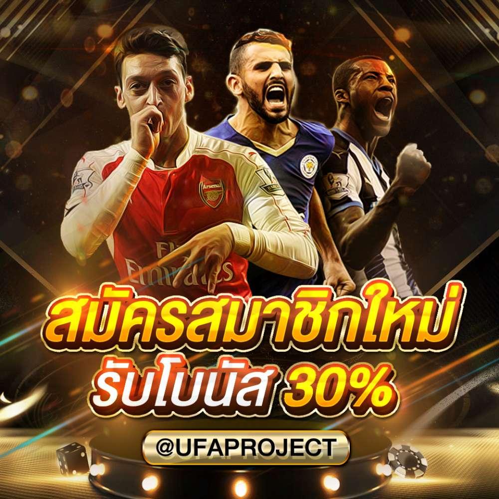 บขสรังสิต คาสิโนออนไลน์แนวใหม่ บริการครบครัน ฝาก-ถอนไว