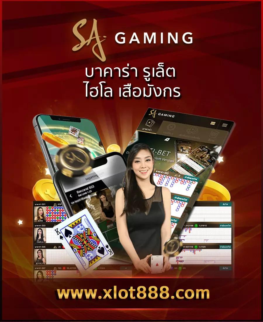 บ้นผลบอ ล คาสิโนออนไลน์อันดับหนึ่ง พร้อมโปรโมชั่นสุดฮิตในไทย