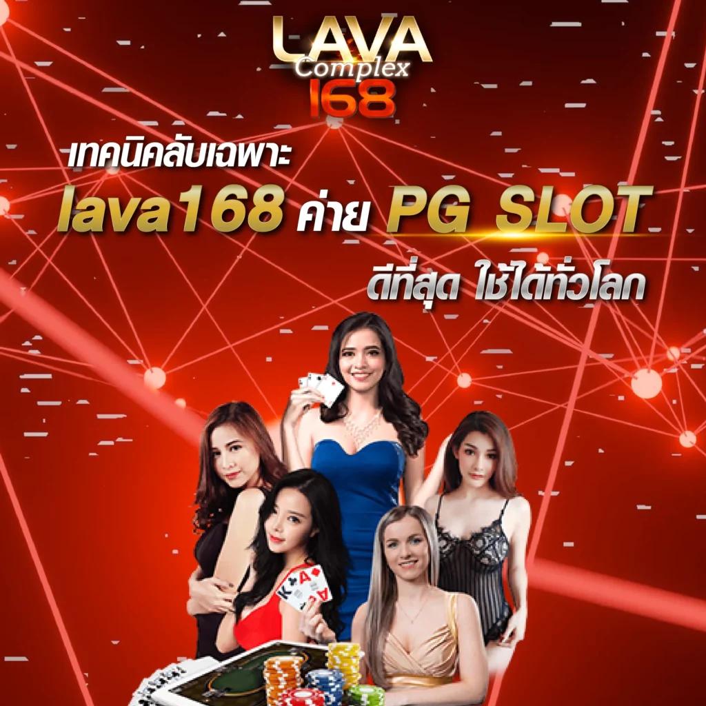 บริการคาสิโนออนไลน์ดีที่สุดที่ ผลบอลสดโกอิน พร้อมโบนัสสุดคุ้ม