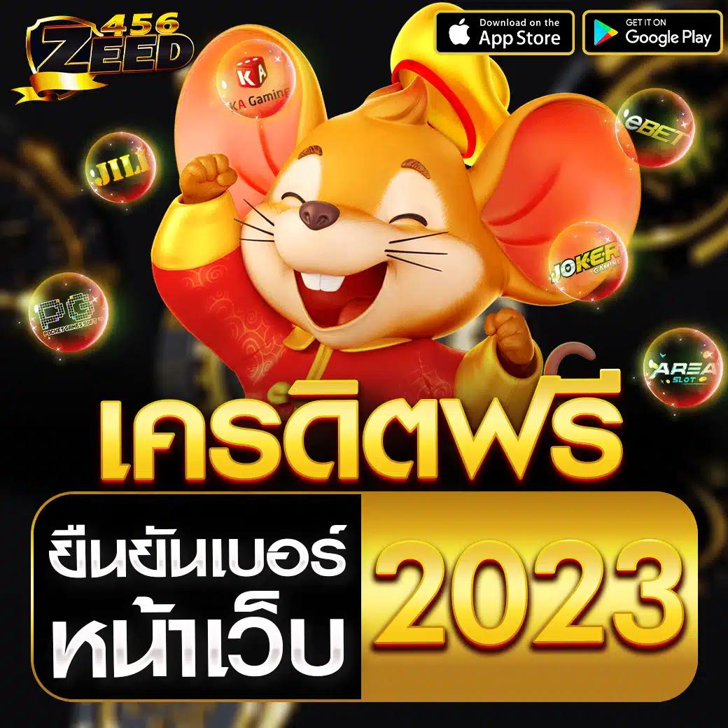 บอชสด เว็บคาสิโนออนไลน์อันดับหนึ่ง พร้อมโปรโมชั่นโดนใจ 2024
