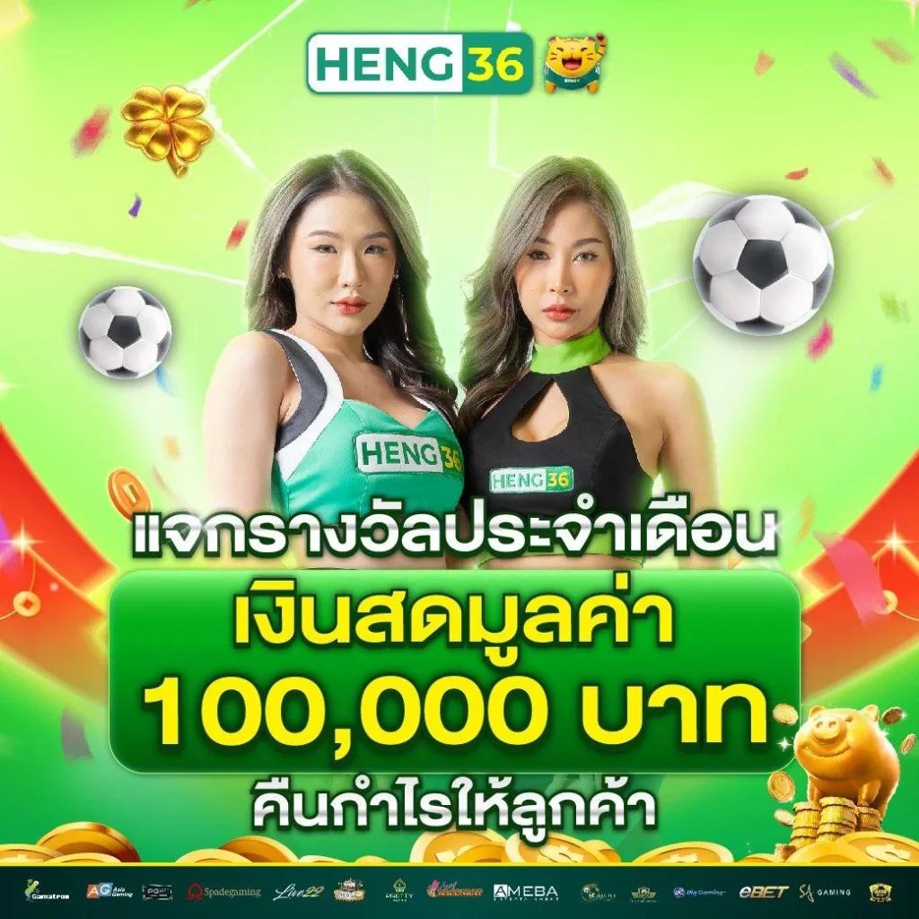 บอล วัน นี้ คาสิโนเว็บตรง มั่นคง บริการครบวงจร สล็อต เกมยิงปลาแจกจริง