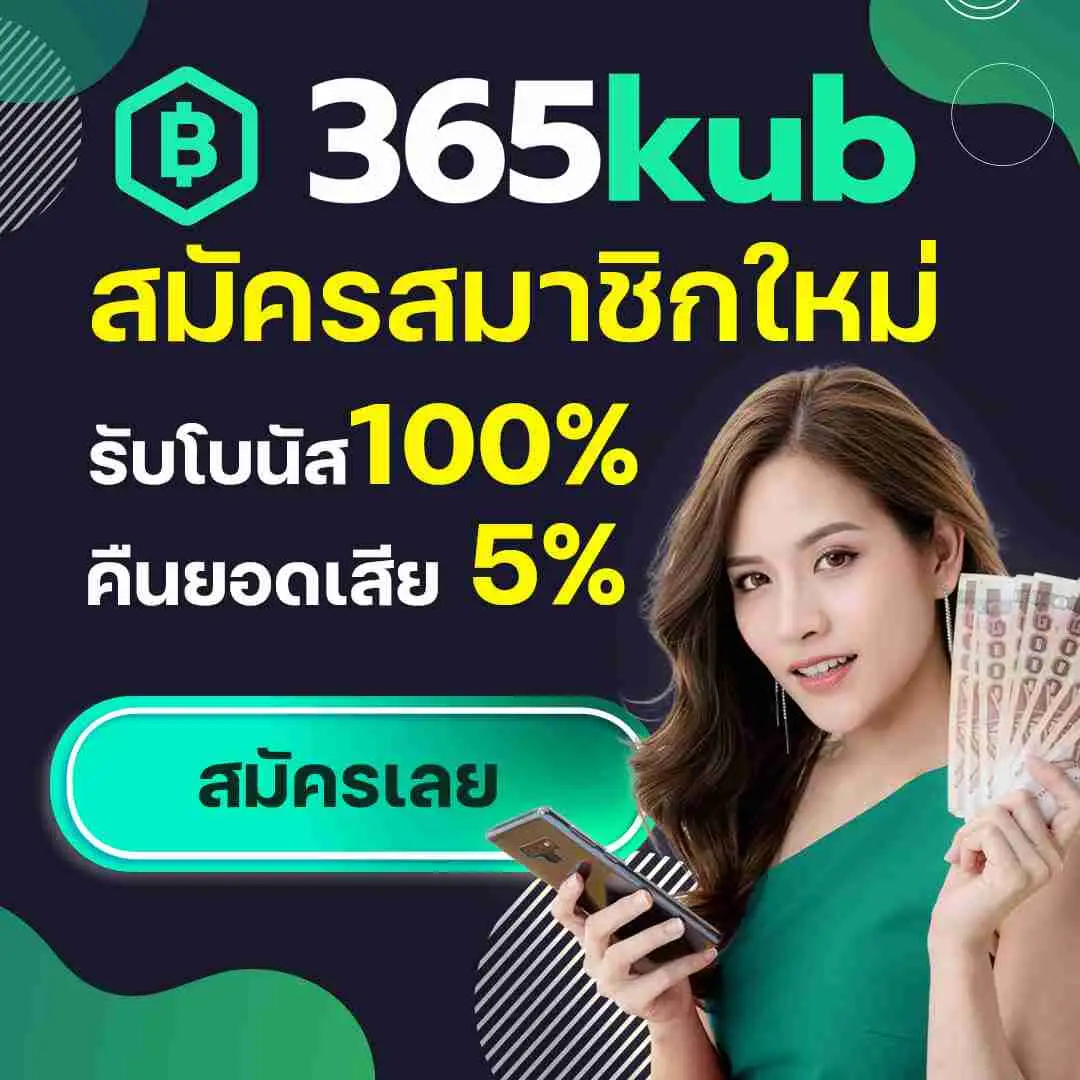 บอลth คาสิโนครบวงจร ส่งตรงความสนุกไม่มีสะดุดในไทย