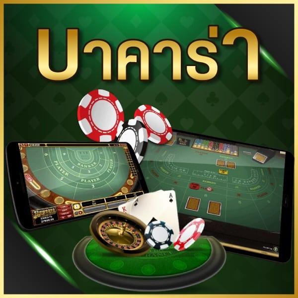 บอลคืนนี้ทั้งหมด รวมเดิมพันครบทุกลีกในเว็บเดียว 2024