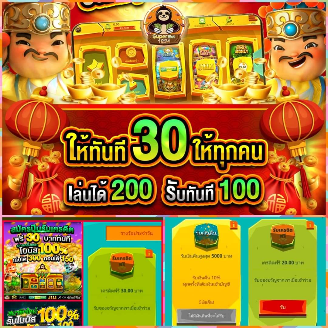 บอลภาษาไทย888 เว็บเดิมพันใหม่ล่าสุด ระบบทันสมัย เกมหลากหลายชั้นนำ