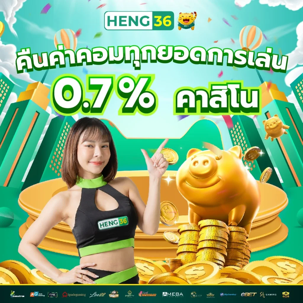 บอลภาษาไทย เว็บพนันออนไลน์ครบวงจร เล่นง่าย จ่ายจริง 100%