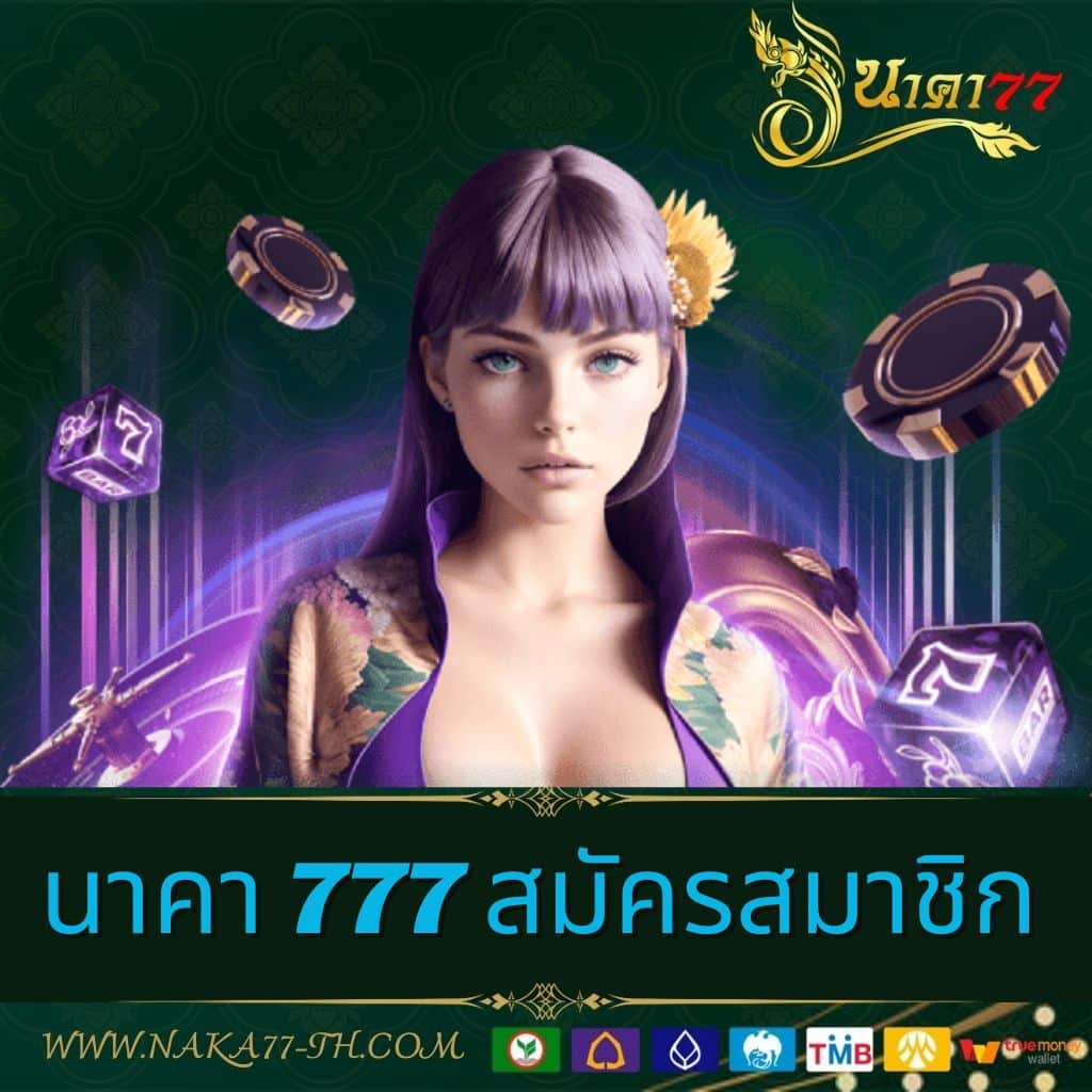 บอลย้อนหลัง เว็บเดิมพันออนไลน์ยอดนิยมระดับแนวหน้าที่คุณไว้ใจ