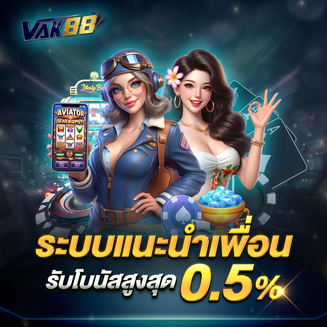 บอลว คาสิโนออนไลน์อันดับหนึ่ง เล่นง่าย ได้เงินจริงไม่มีขั้นต่ำ