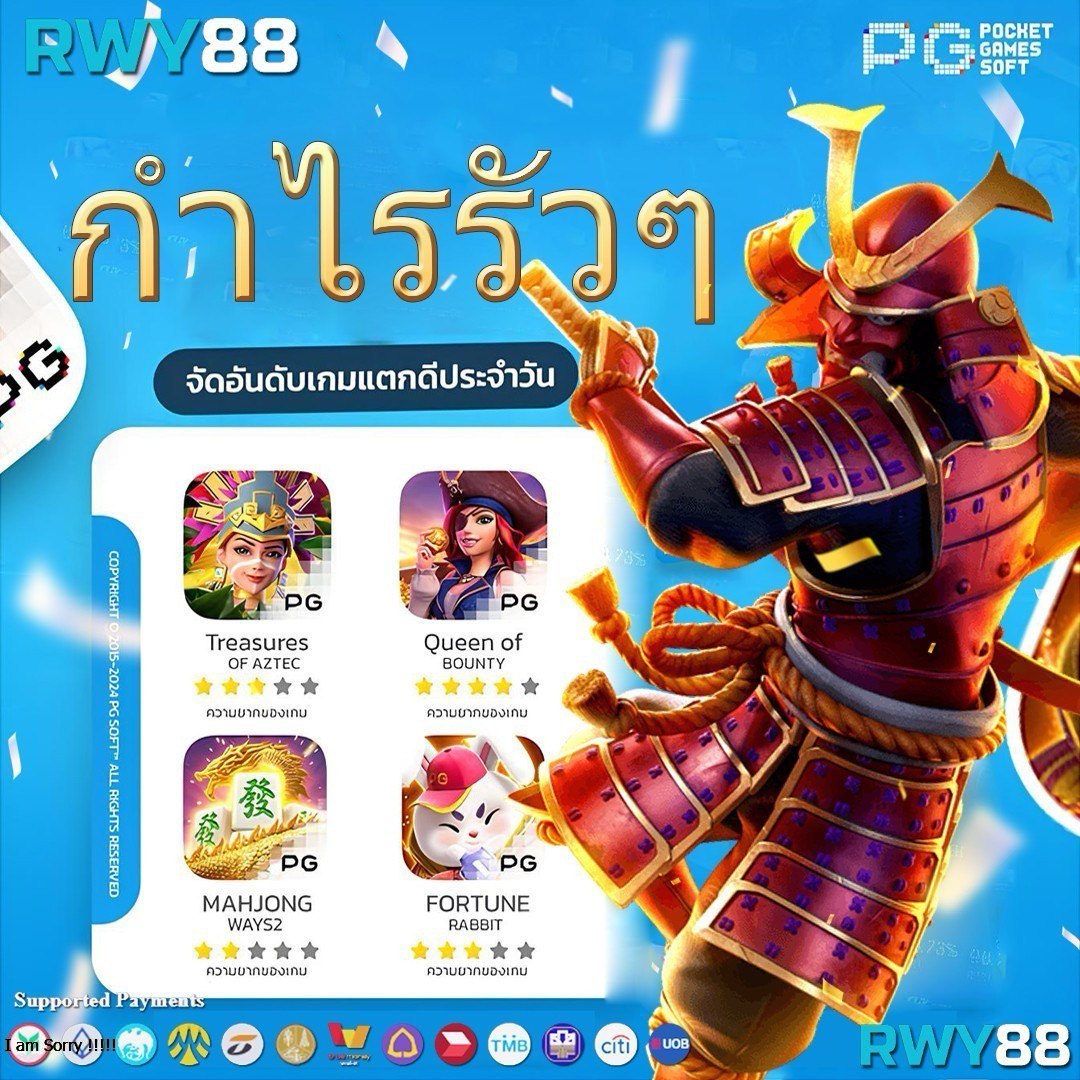 บอลวัน นี้ คาสิโนออนไลน์ เว็บตรง ให้บริการดีที่สุด 2024