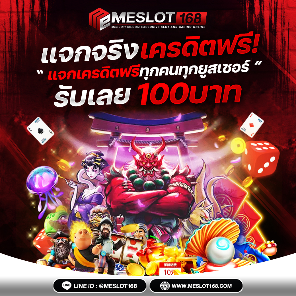 บอลวันนี้7m เว็บเดิมพันอันดับหนึ่ง พร้อมโอกาสเล่นง่ายใช้ได้เลย
