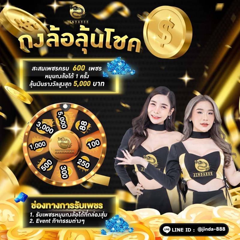 บอลวันนี้ Gool เว็บเดิมพันออนไลน์ครบครัน รวมเทคนิคและโปรโมชั่นใหม่ล่าสุด
