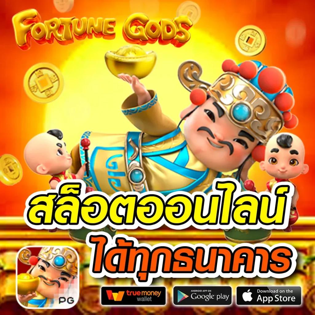 บอลวันนี้ goal ศูนย์รวมเดิมพันครบวงจร ยอดนิยมอันดับ 1 ในไทย