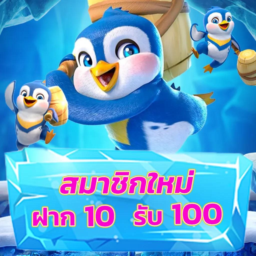 บอลวันนี่ คาสิโนออนไลน์อันดับหนึ่ง เล่นง่าย ได้เงินจริง สมัครเลย