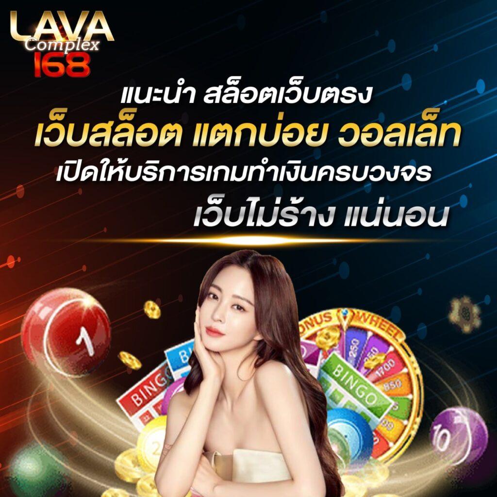 บอลวันนนี้ คาสิโนออนไลน์อันดับหนึ่ง รวมเกมฮิต ทำเงินเร็วที่สุด