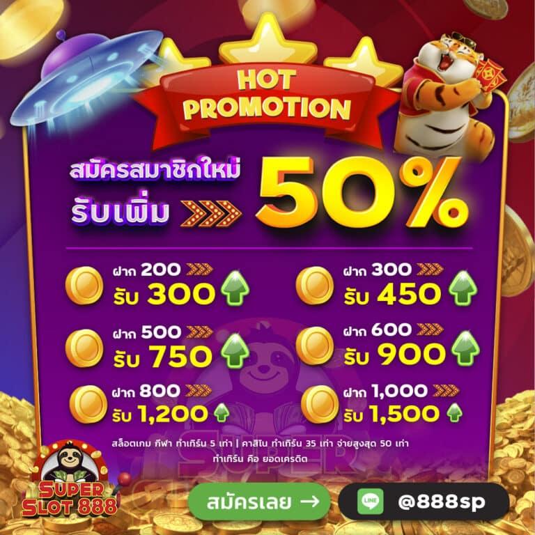 บอลวันนี้บอลวันนี้ คาสิโนออนไลน์ครบวงจร สมัครง่าย ไม่ต้องฝากก่อน