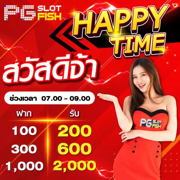 บอลวันนี้ผลบอลสด รวมสถิติบอลล่าสุด ติดตามผลเร็วทันใจ