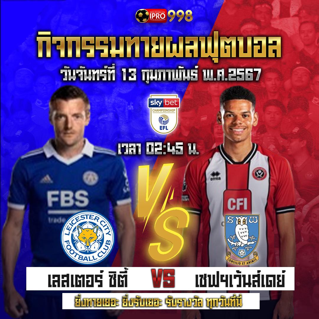 บอลวันนี้ราคา เว็บเดิมพันออนไลน์ ฝาก-ถอนง่าย ไม่มีขั้นต่ำ