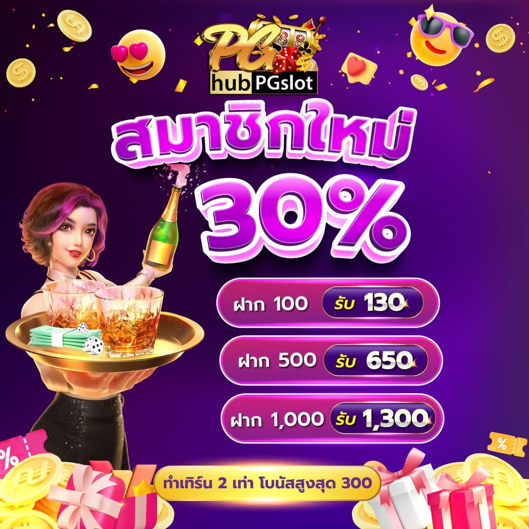 บอลวันนี้เ - แหล่งรวมคาสิโนออนไลน์ครบวงจร สมัครง่าย จ่ายจริง