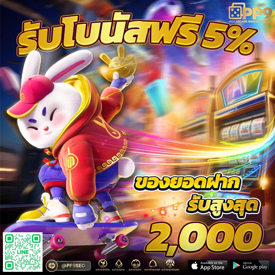 บอลสดออนไลน์ พร้อมเดิมพันสุดมันส์ที่ ึผลบอลสด 2024
