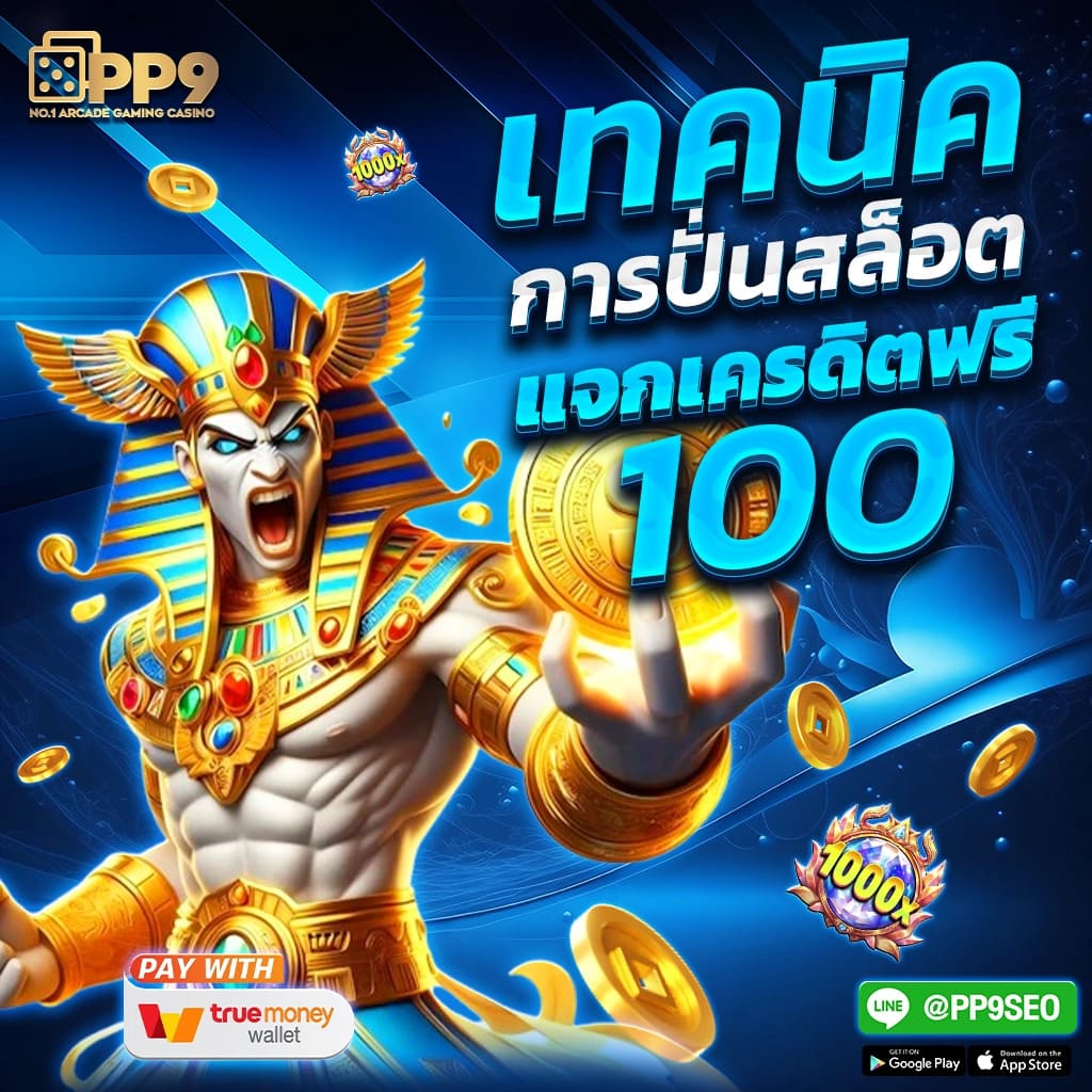 บอลสํารอง 5 เว็บพนันเติมเต็มความสนุกบนแพลตฟอร์มอันดับหนึ่งในไทย