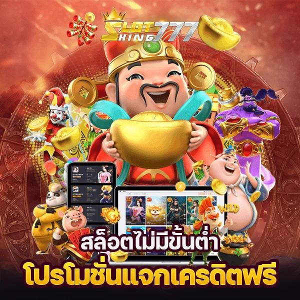 บอลเมื่อคืนนี้ พนันสนุก ลุ้นรางวัลใหญ่ จบครบในเว็บไซต์เดียว
