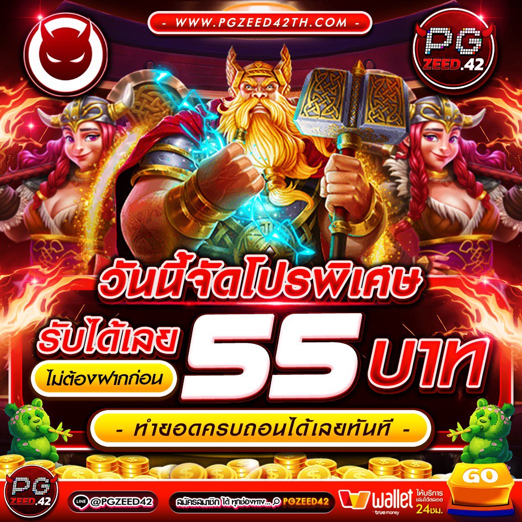 บอลแม่น ๆ กับ ตารางบอล goal เว็บเดียวครบจบทุกแมทช์ล่าสุด