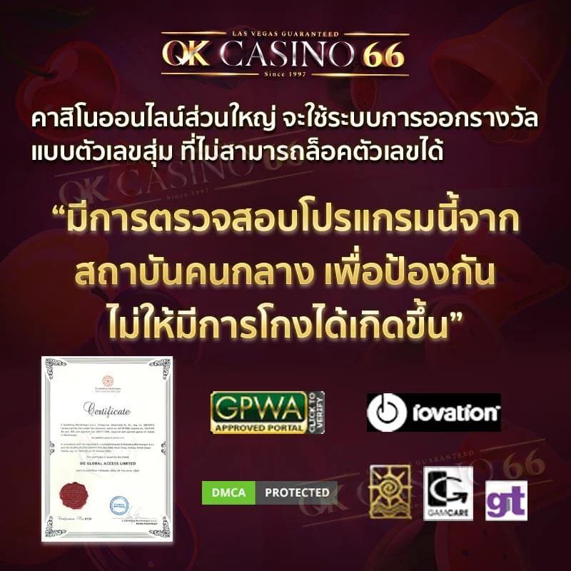 บาคาร่าออนไลน์ ผลบอลสด7m สมัครง่ายชนะไว ระบบดีที่สุด
