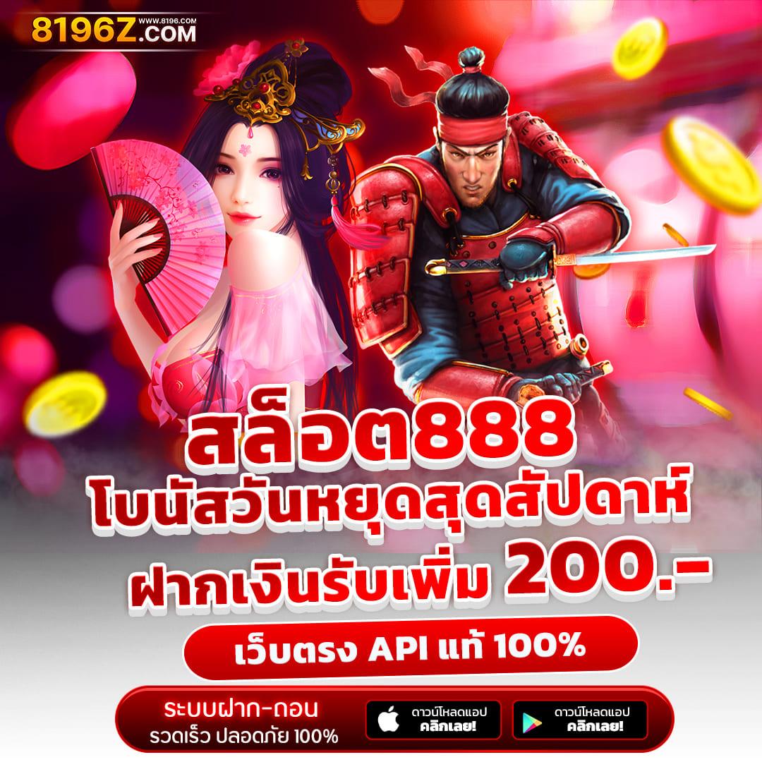 บ้าน บอล รวมทุกความสนุกด้านการพนันบอลออนไลน์ระดับแนวหน้า