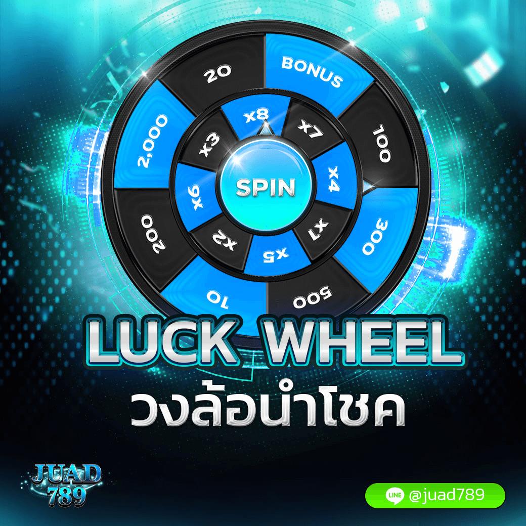 บ้าน ผล บอล 888 ศูนย์รวมเกมเดิมพันที่ดีที่สุดในไทย