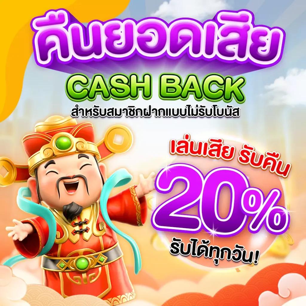 บ้านบผลบอล แทงบอลออนไลน์ เว็บตรง เล่นง่าย จ่ายจริงครบวงจร