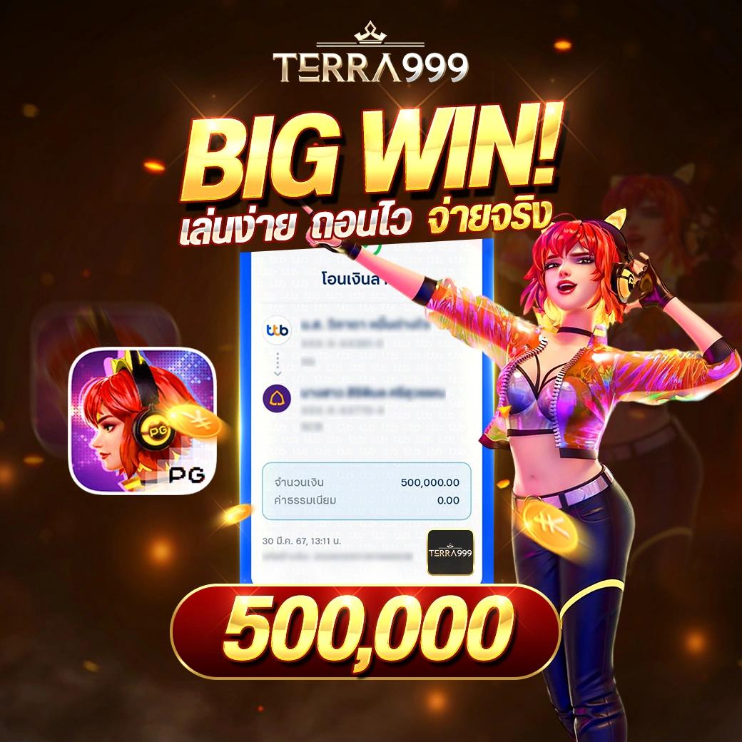 บ้านบอล888 ผลบอลสด888 แทงบอลออนไลน์ครบวงจร ยอดนิยมในไทย