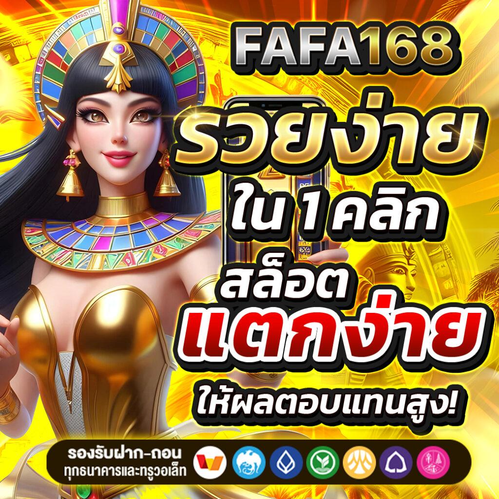 บ้านบอล88 คาสิโนออนไลน์มาตรฐานระดับพรีเมียม สมัครฟรี รับโบนัสทันที