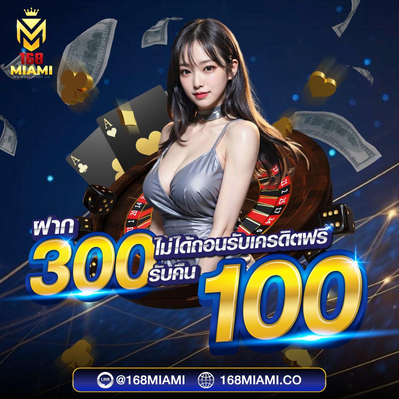 บ้านบอล บ้านบอล คาสิโนออนไลน์ยอดนิยม ฝากถอนง่าย จ่ายจริง