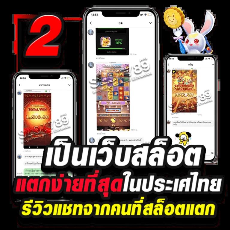 บ้านบอลคืนนี้ คาสิโนออนไลน์ได้เงินจริง เลือกเล่นง่ายได้กำไรจริง