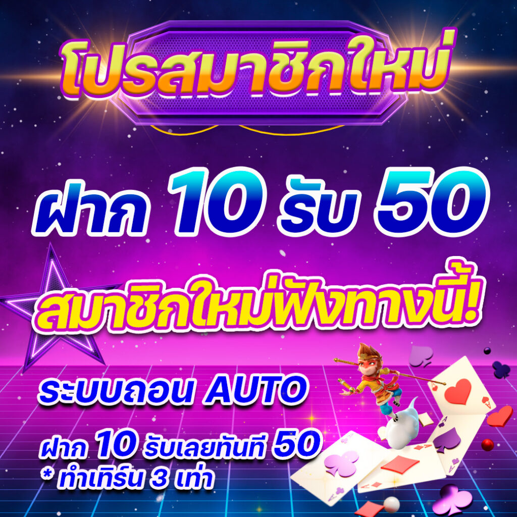 บ้านบอลวันนี้ คาสิโนสด บริการครบ จบในเว็บเดียว