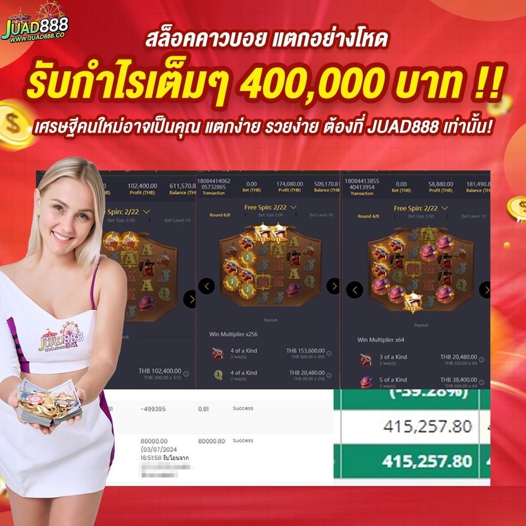 บ้านบอลสด888 เว็บตรงครบวงจร เดิมพันสด ระบบใหม่ล่าสุด