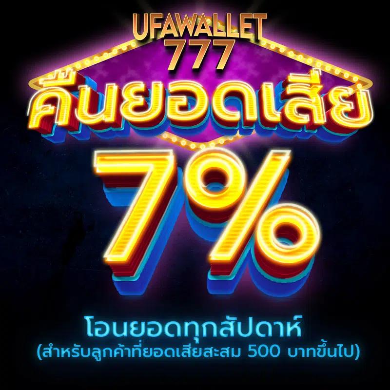 บ้านบอลสด เว็บคาสิโนออนไลน์ครบวงจร ลงทุนง่าย จัดเต็มทุกเกมส์