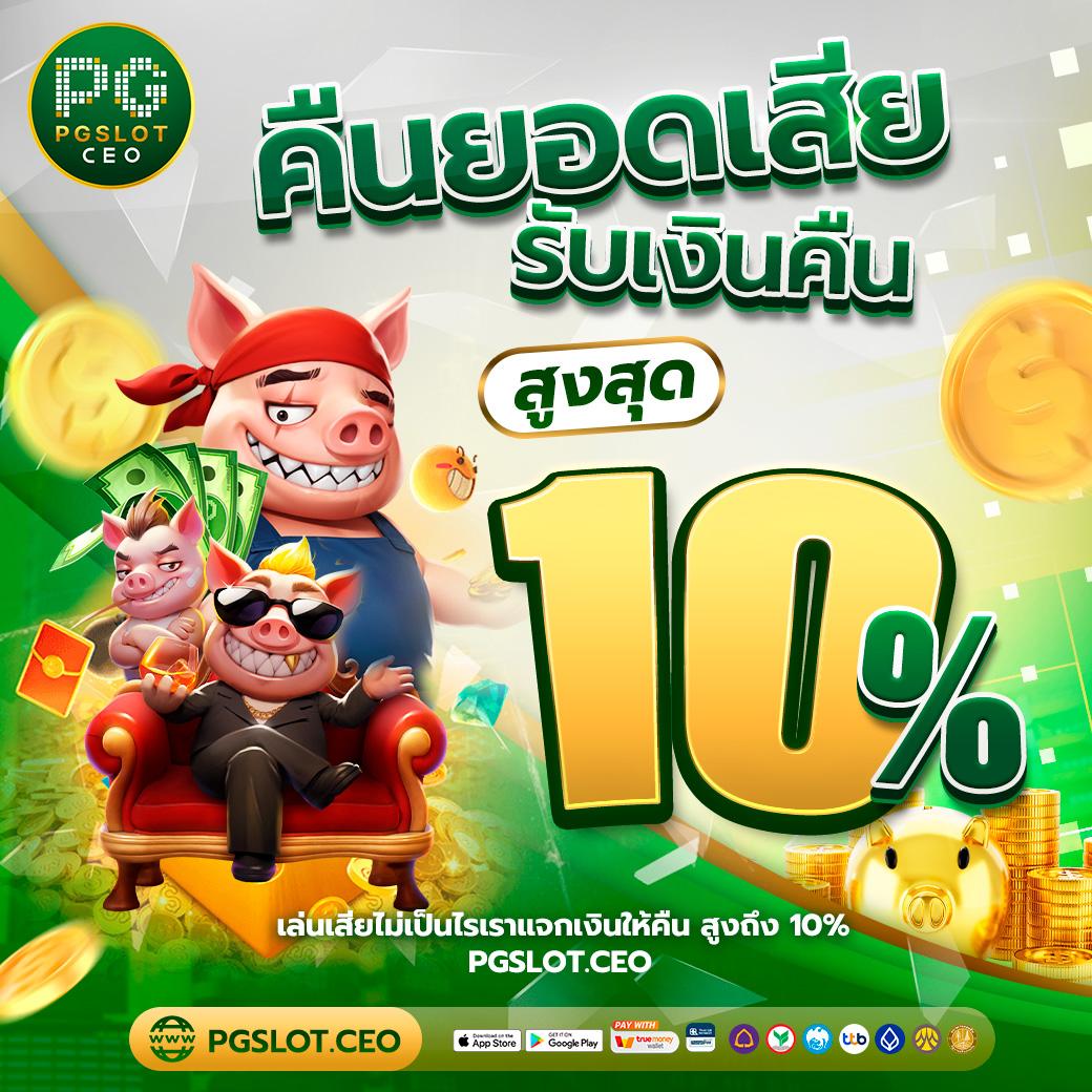 บ้านบอลเมื่อคืน เว็บเดิมพันอันดับหนึ่ง สมัครรับโปรโมชั่นสุดคุ้ม