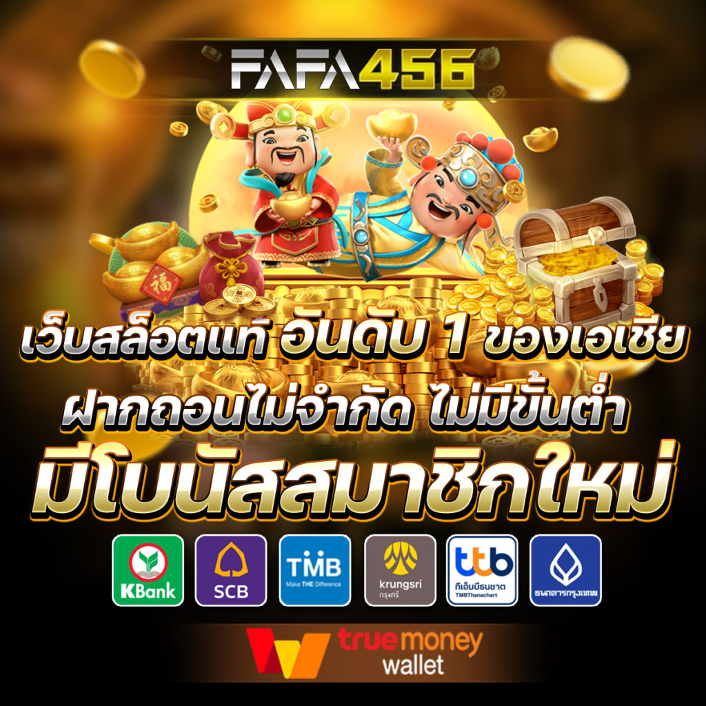 บ้านบ้าบอล คาสิโนเว็บตรง เดิมพันสนุกไม่มีขั้นต่ำ 2024