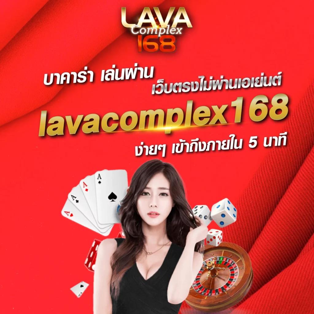 บ้านผผลบอล คาสิโนออนไลน์ครบวงจร พร้อมโปรโมชั่นเด็ดและโบนัสสุดคุ้ม